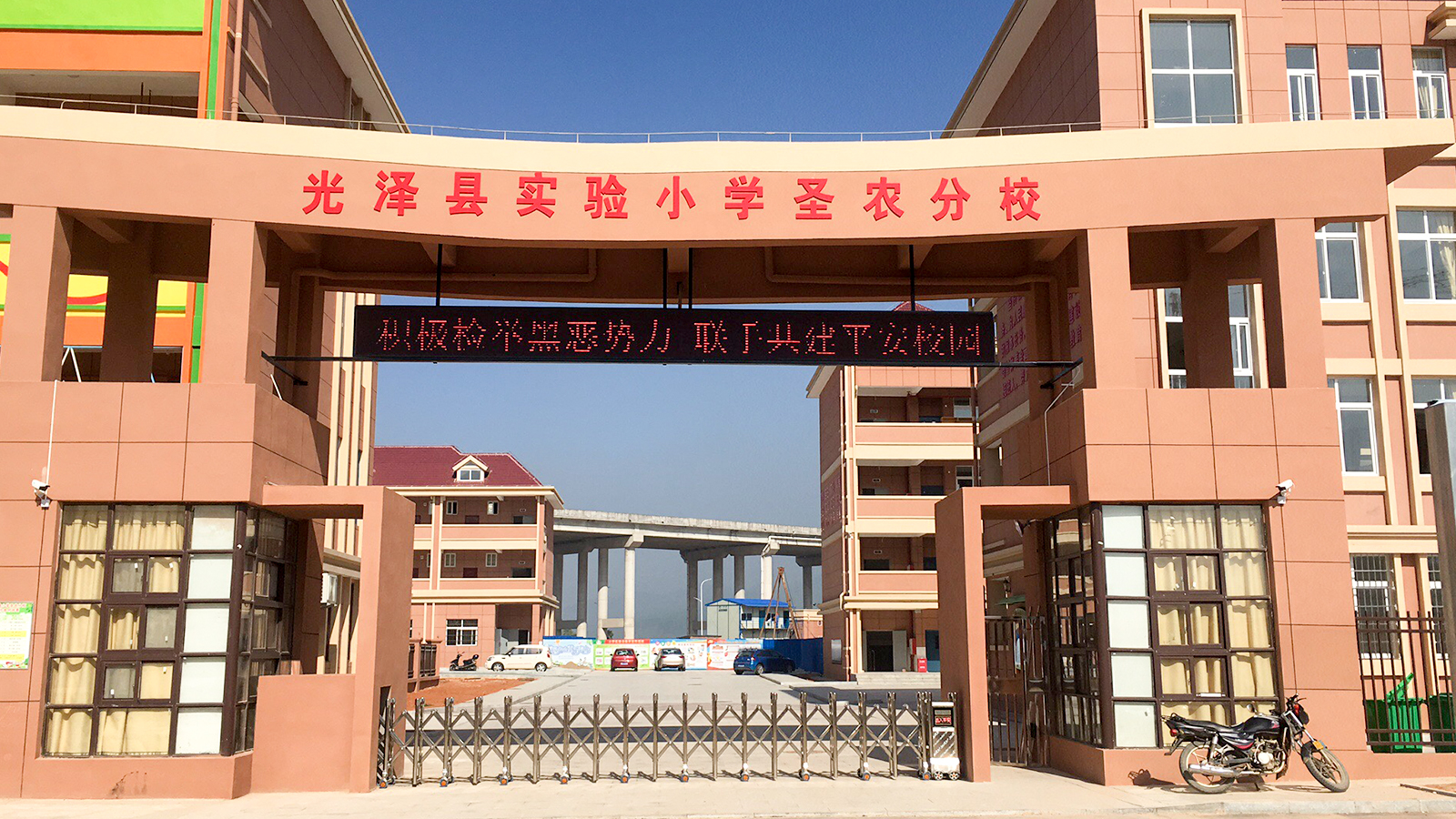 20181124110021 BG大游集团(中国)唯一官方网站