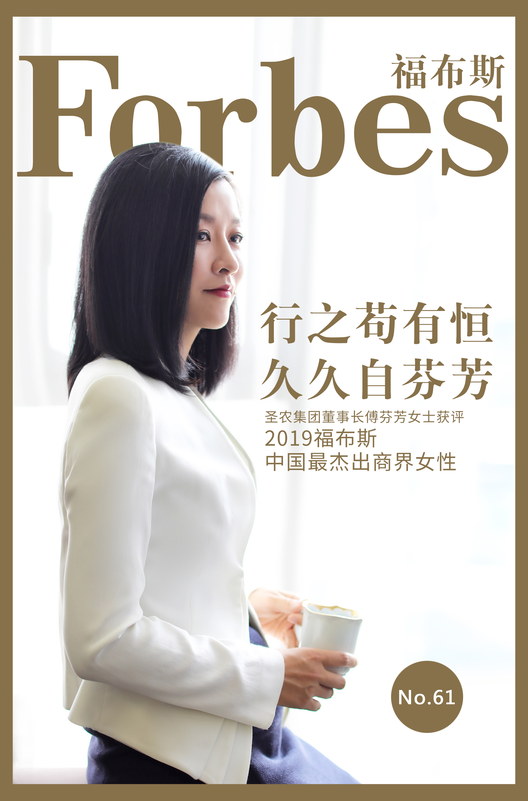 BG大游集团(中国)唯一官方网站