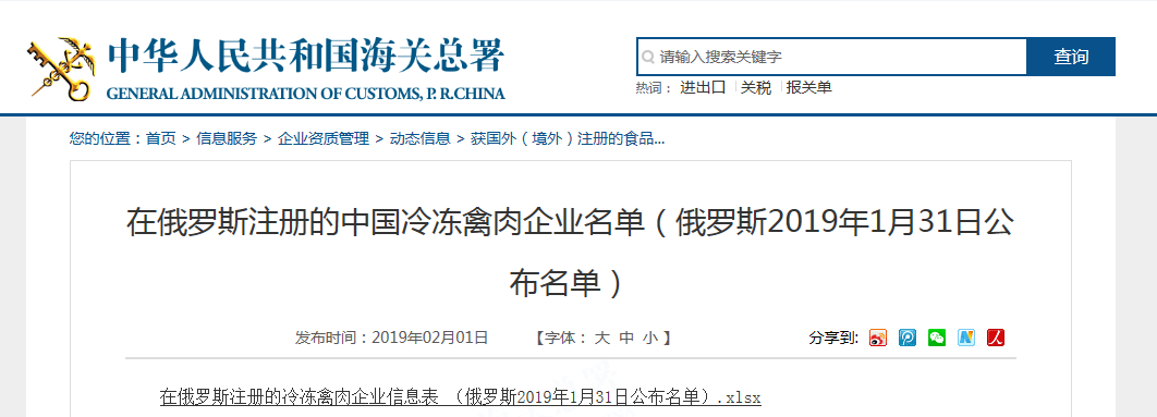 20190301100707 BG大游集团(中国)唯一官方网站