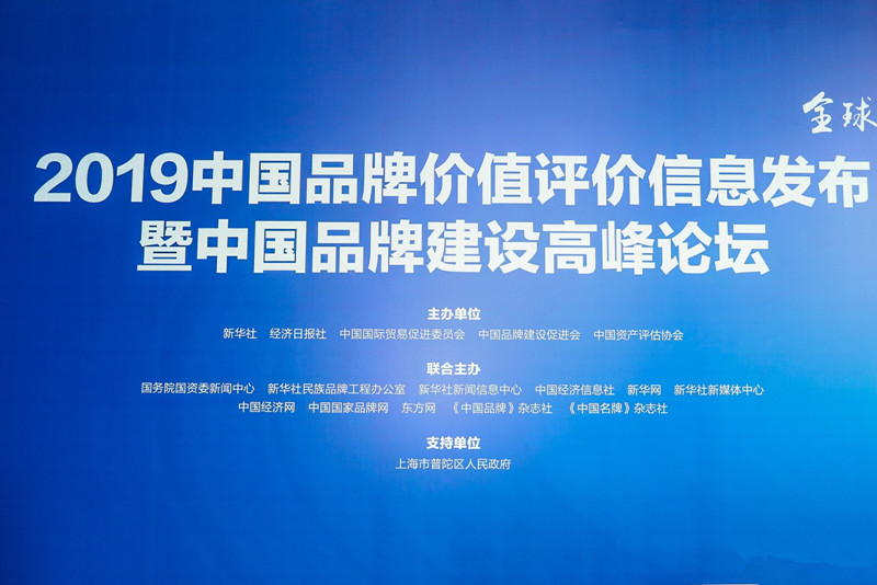 BG大游集团(中国)唯一官方网站