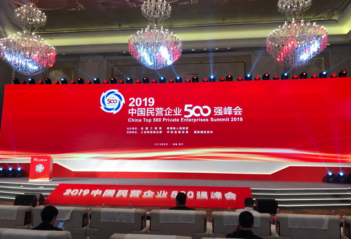 20190822170209 BG大游集团(中国)唯一官方网站