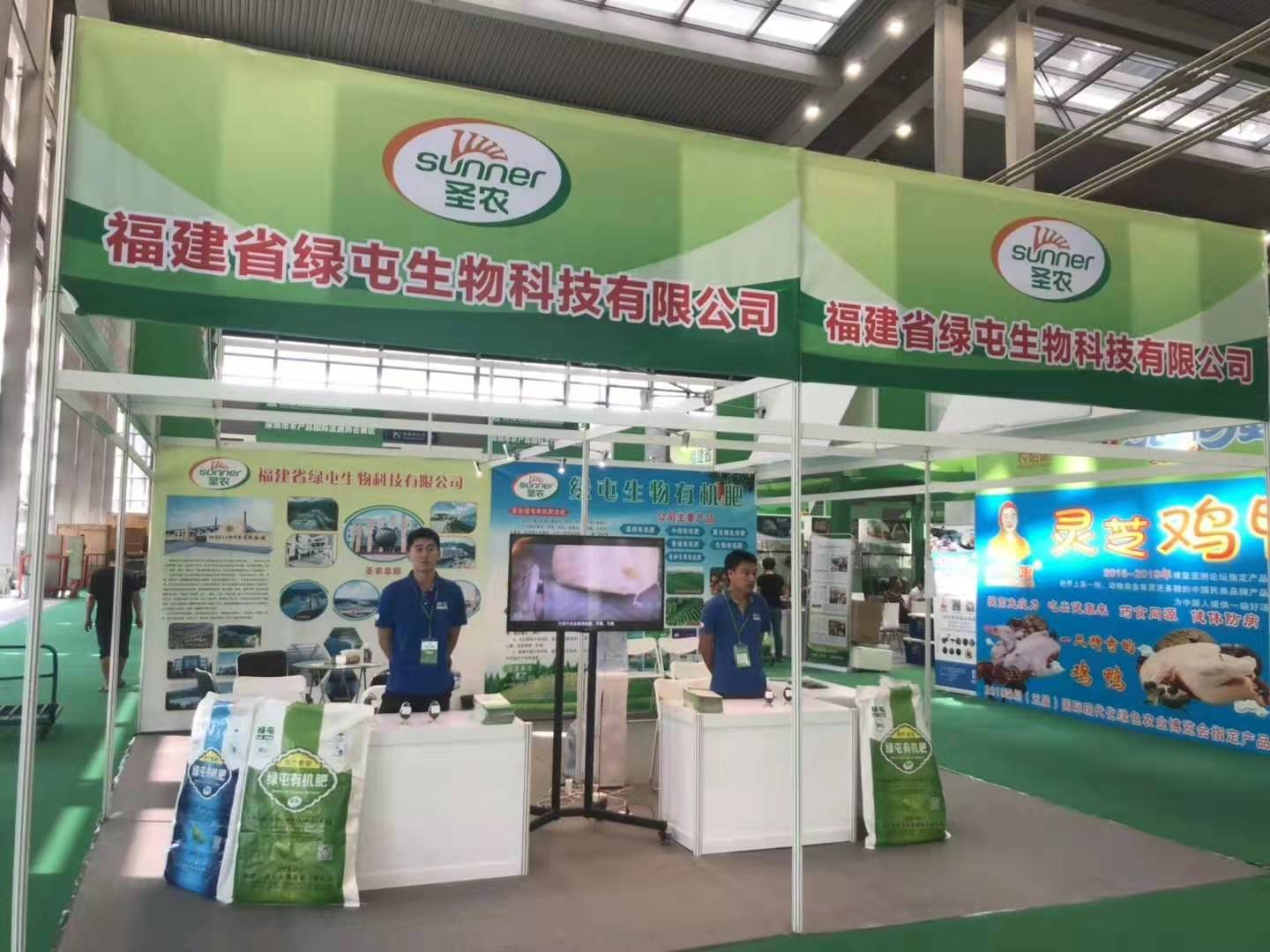 20190902114002 BG大游集团(中国)唯一官方网站