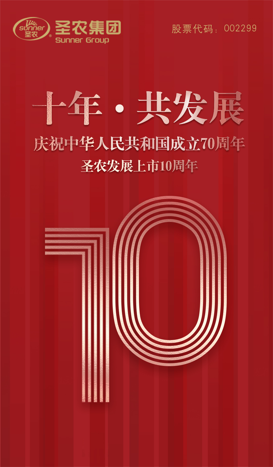 BG大游集团(中国)唯一官方网站