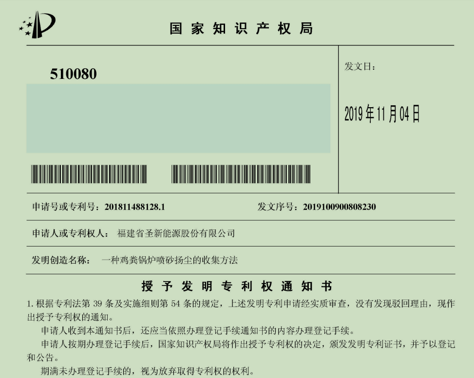 20191107124257 BG大游集团(ä¸å›½)唯一官方网站