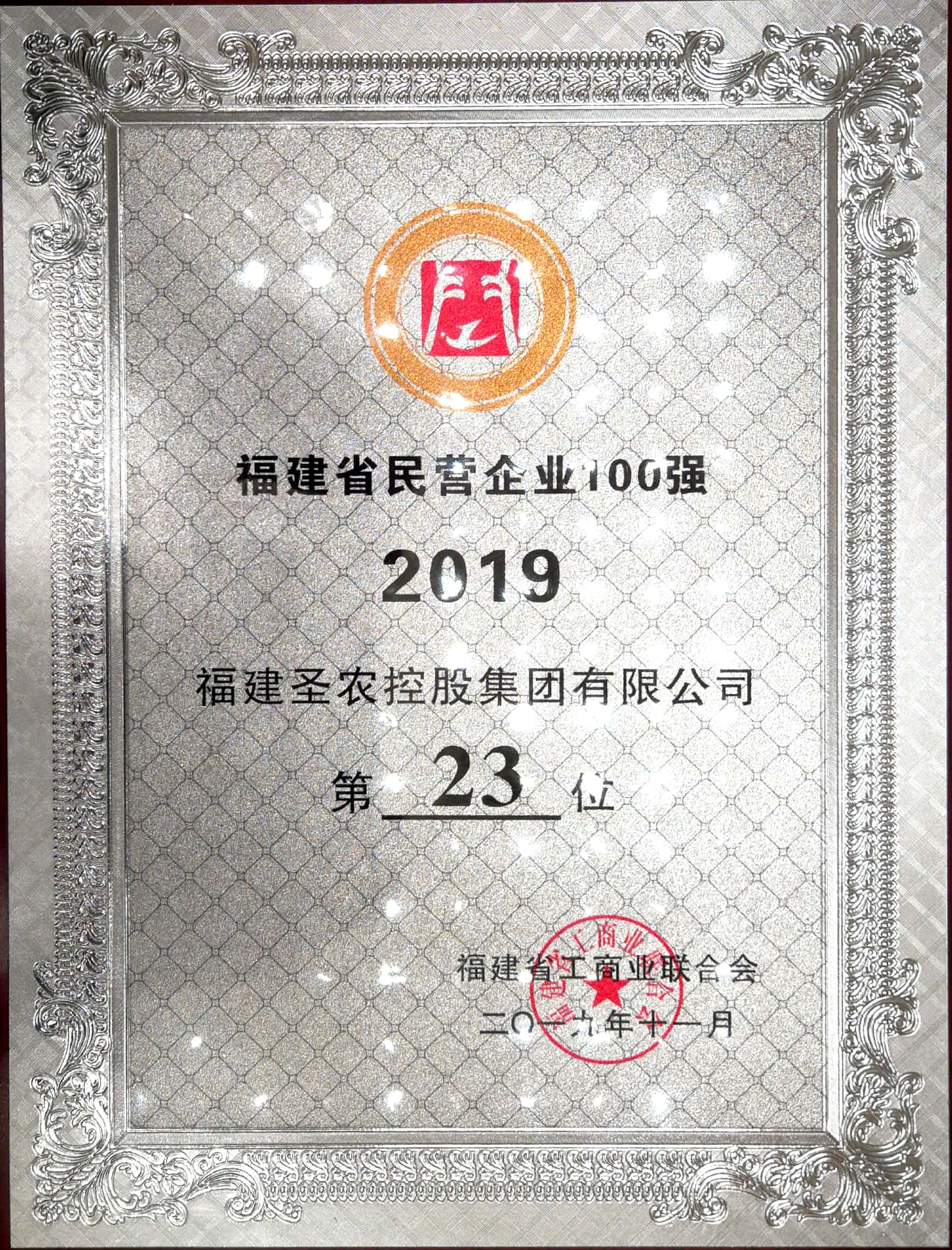 20191120160114 BG大游集团(中国)唯一官方网站