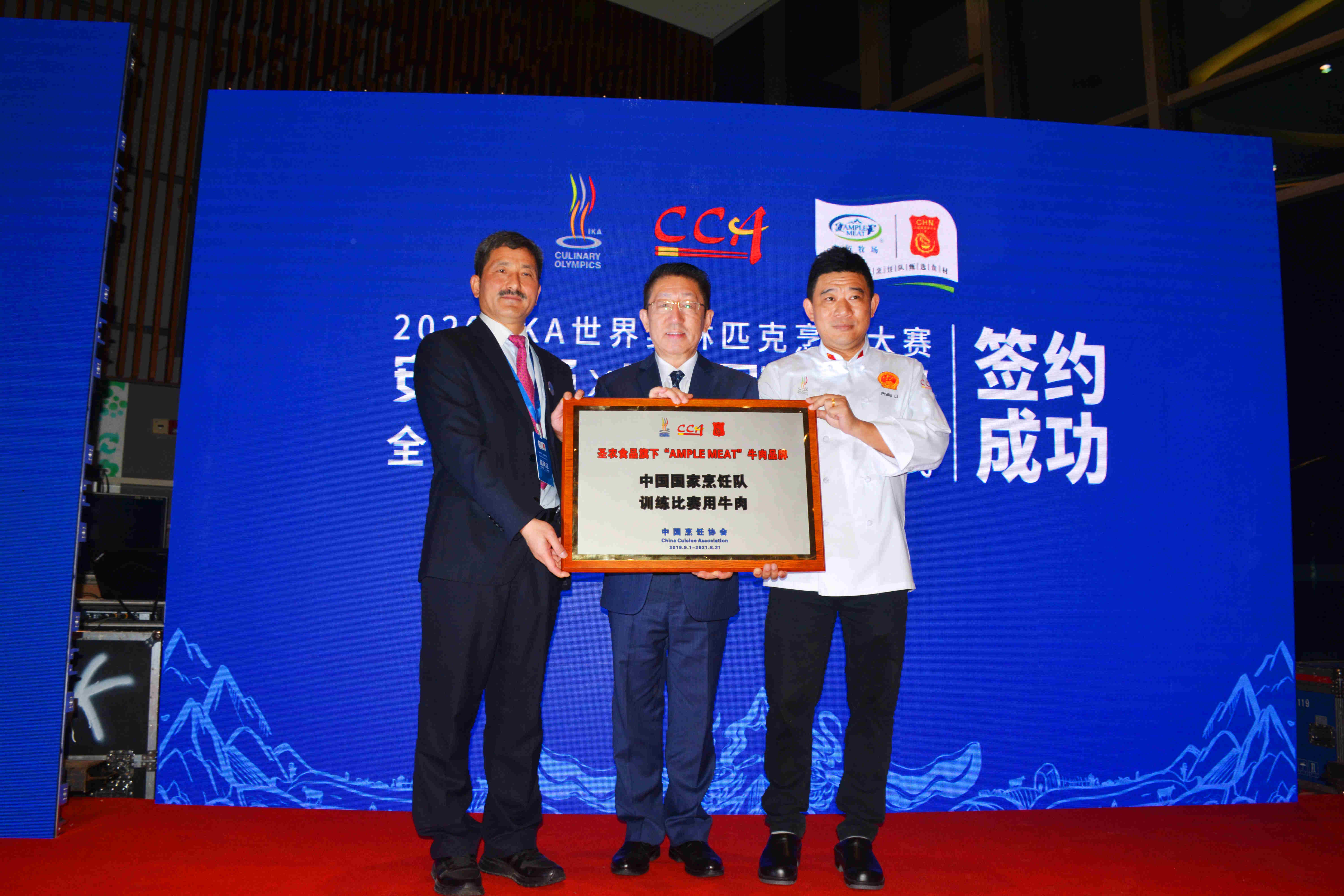 20191125090322 BG大游集团(中国)唯一官方网站
