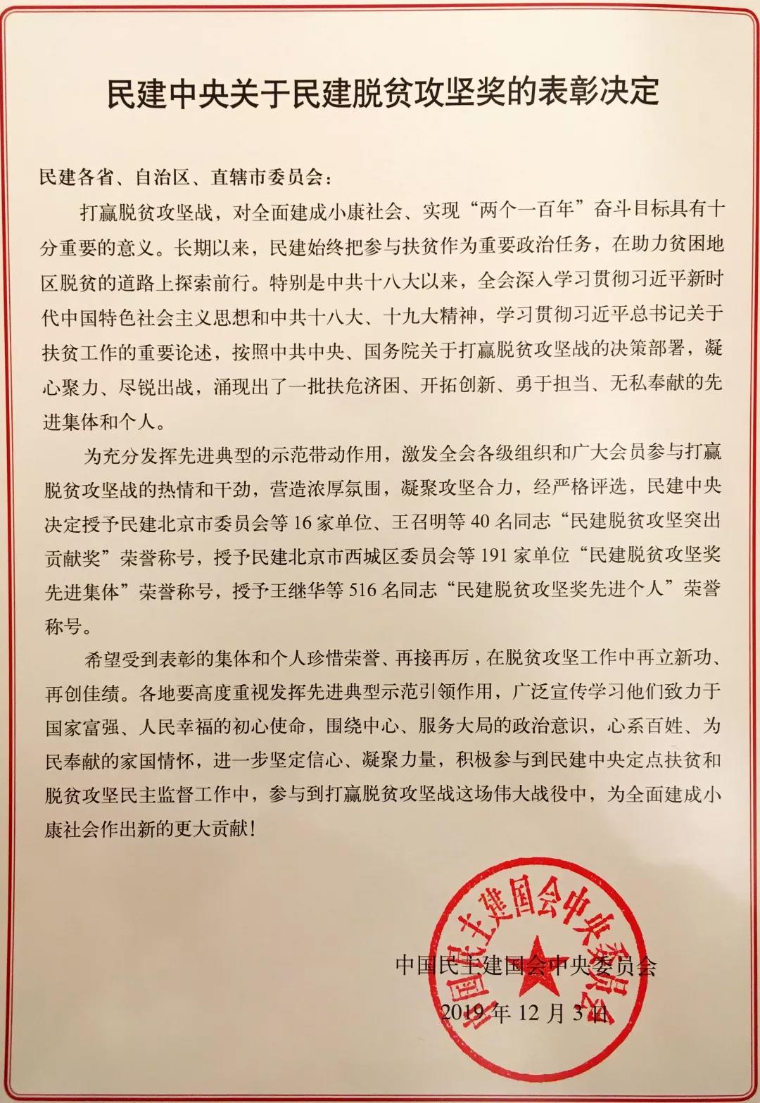 20191209172620 BG大游集团(中国)唯一官方网站