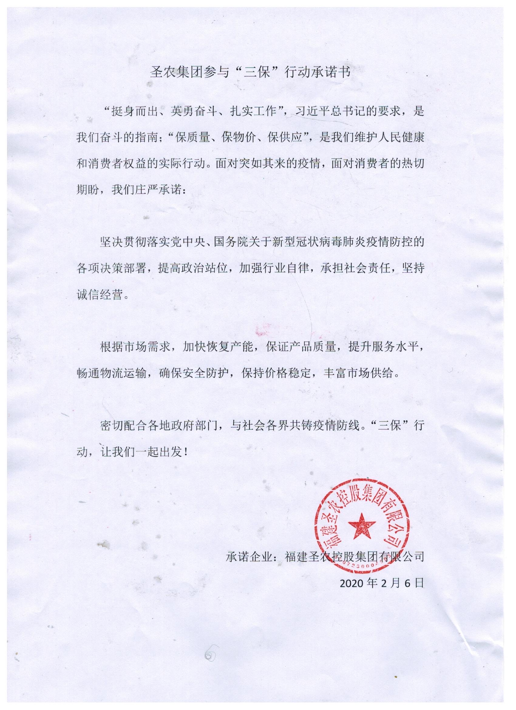20200211162845 BG大游集团(中国)唯一官方网站