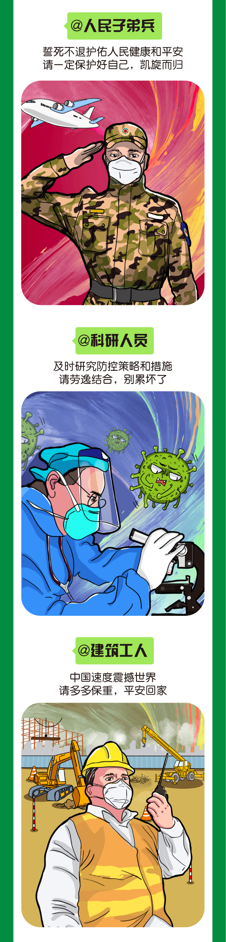 BG大游集团(中国)唯一官方网站
