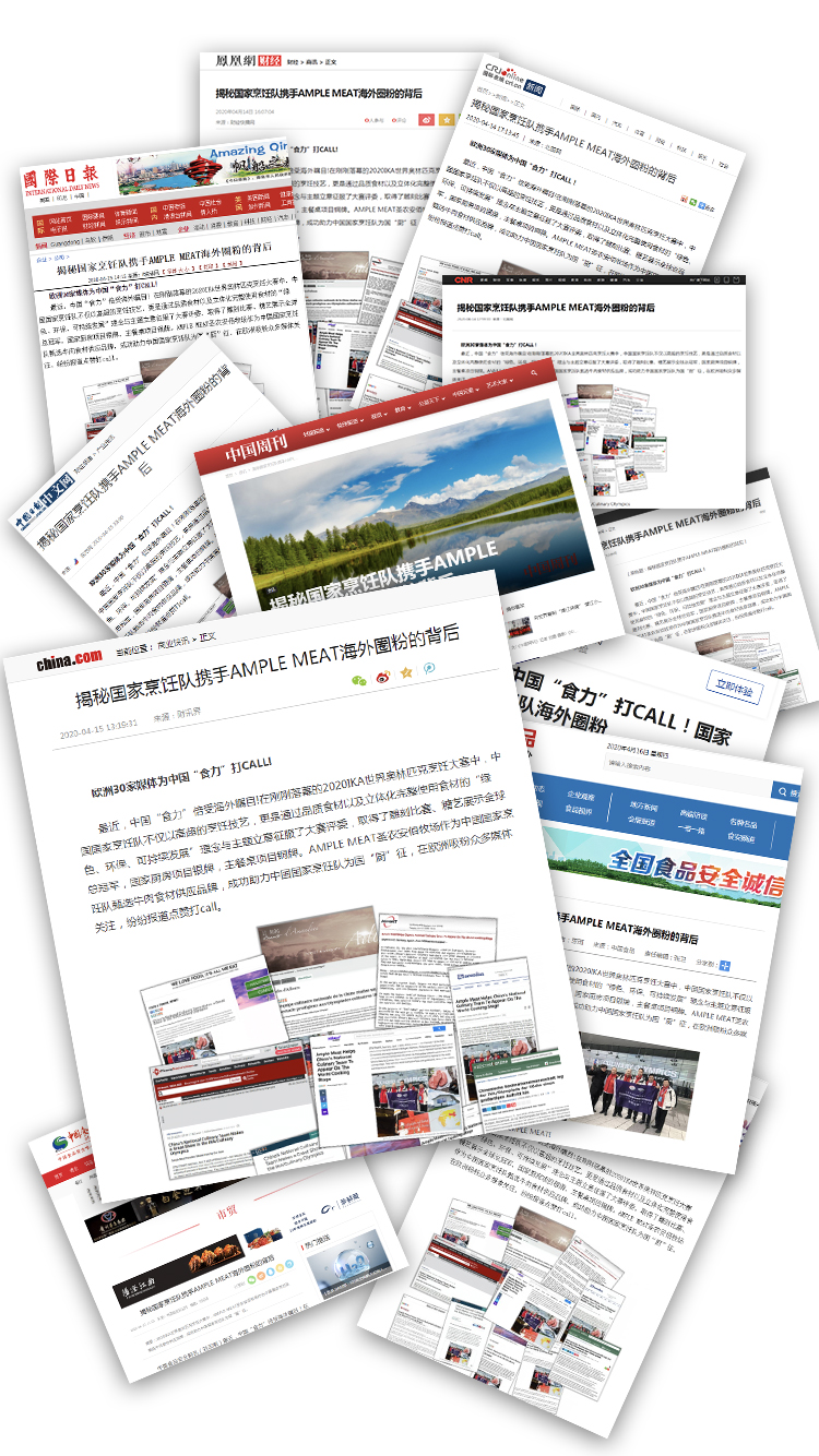 BG大游集团(中国)唯一官方网站