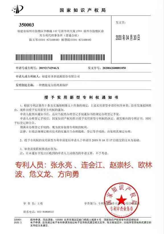20200510175119 BG大游集团(中国)唯一官方网站