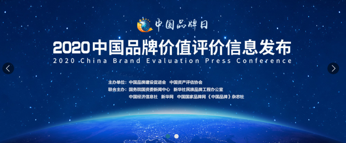 BG大游集团(中国)唯一官方网站