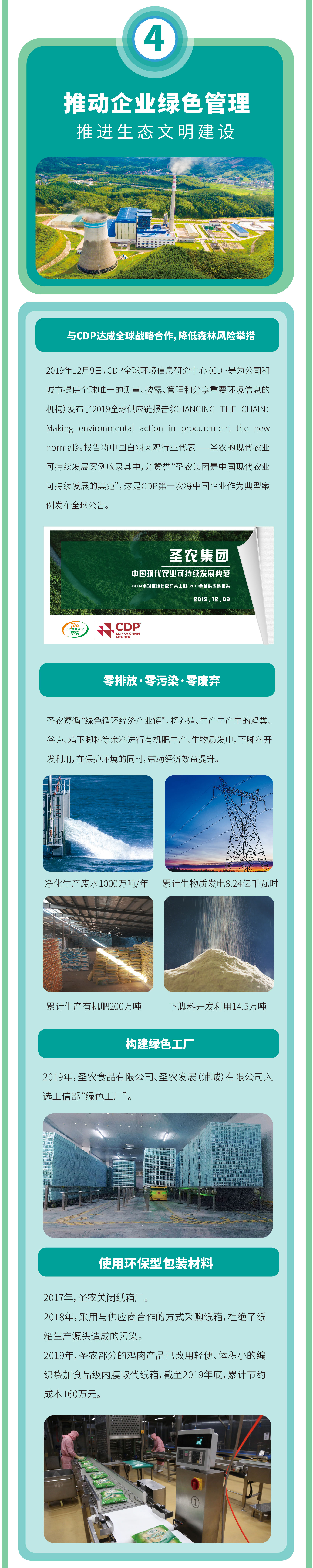 BG大游集团(中国)唯一官方网站