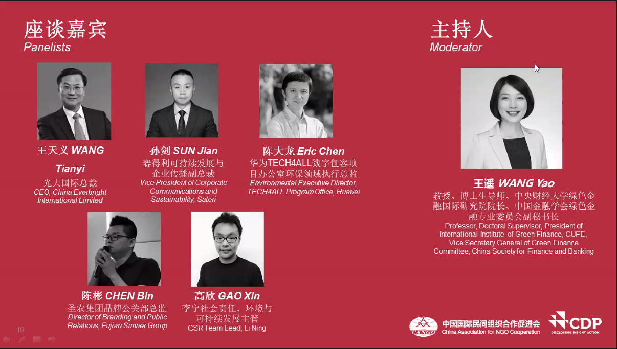 20200804103727 BG大游集团(中国)唯一官方网站