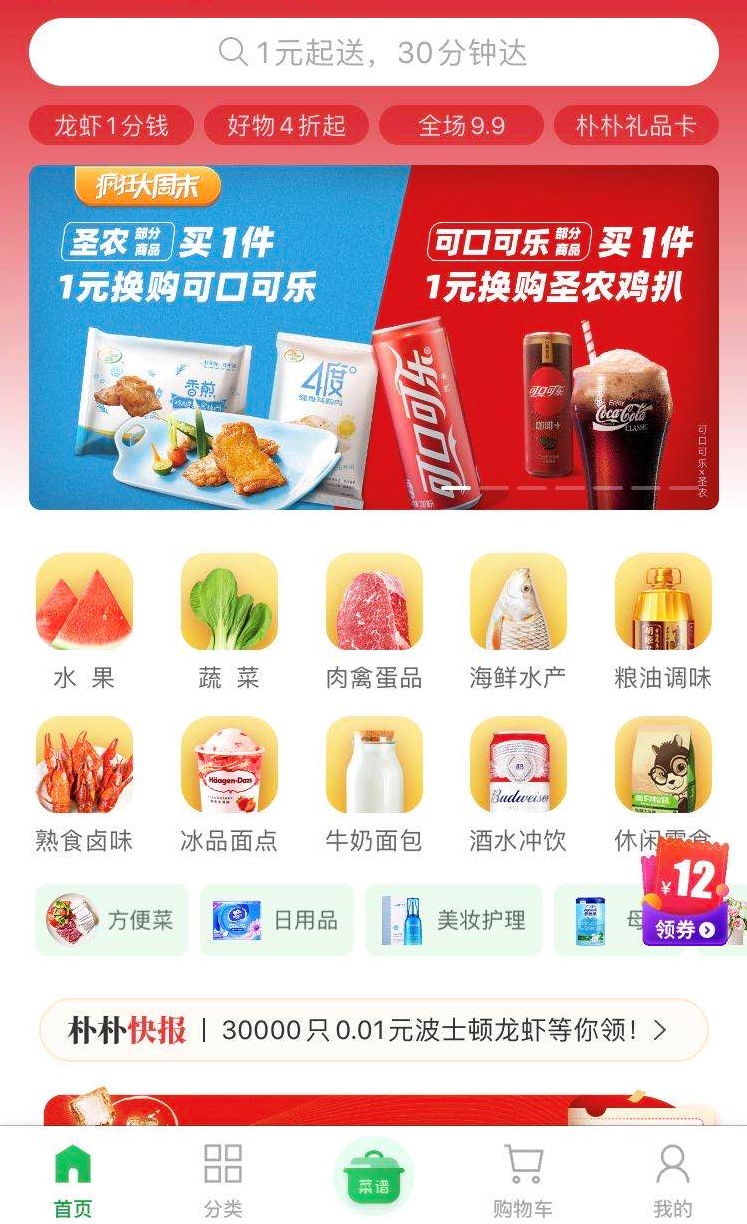 20200825110046 BG大游集团(中国)唯一官方网站