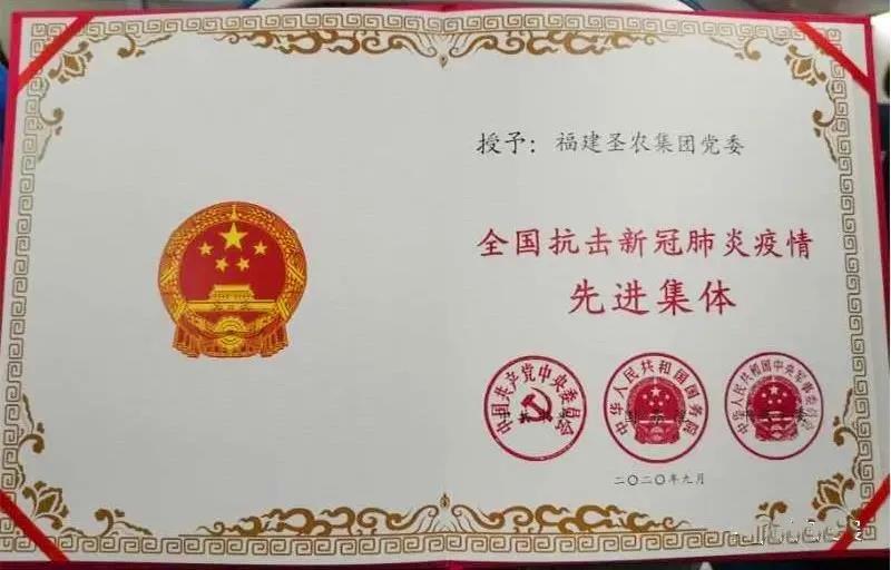 20200915101448 BG大游集团(中国)唯一官方网站