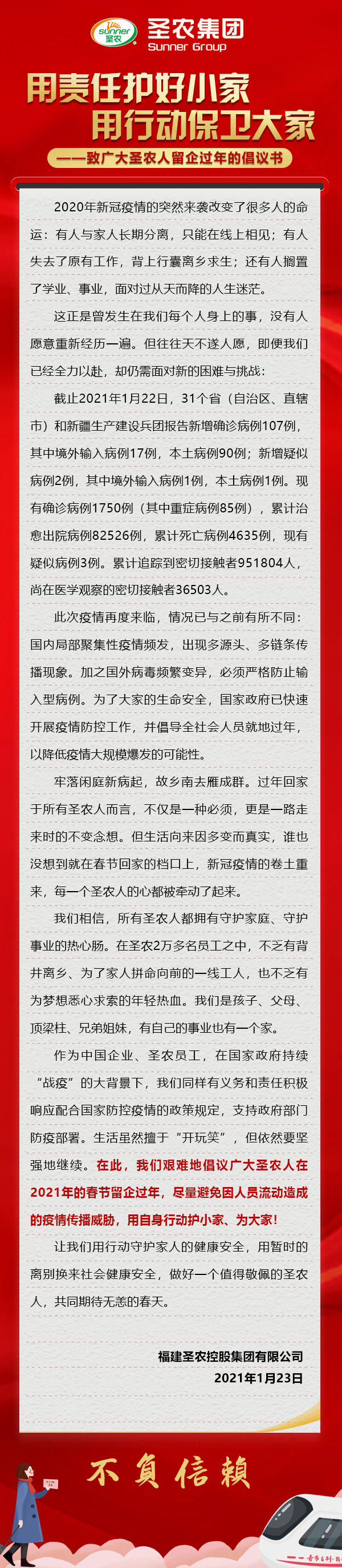 BG大游集团(中国)唯一官方网站