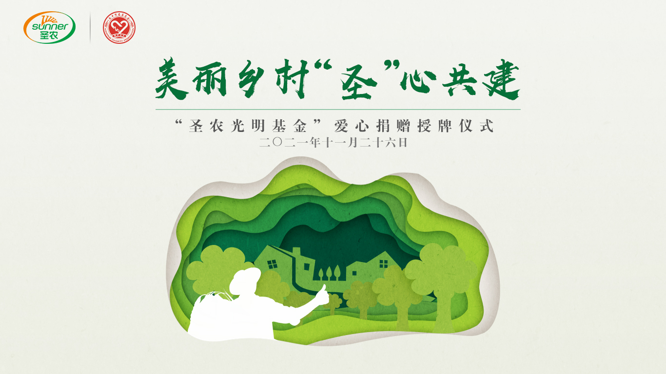 20211127111013 BG大游集团(中国)唯一官方网站