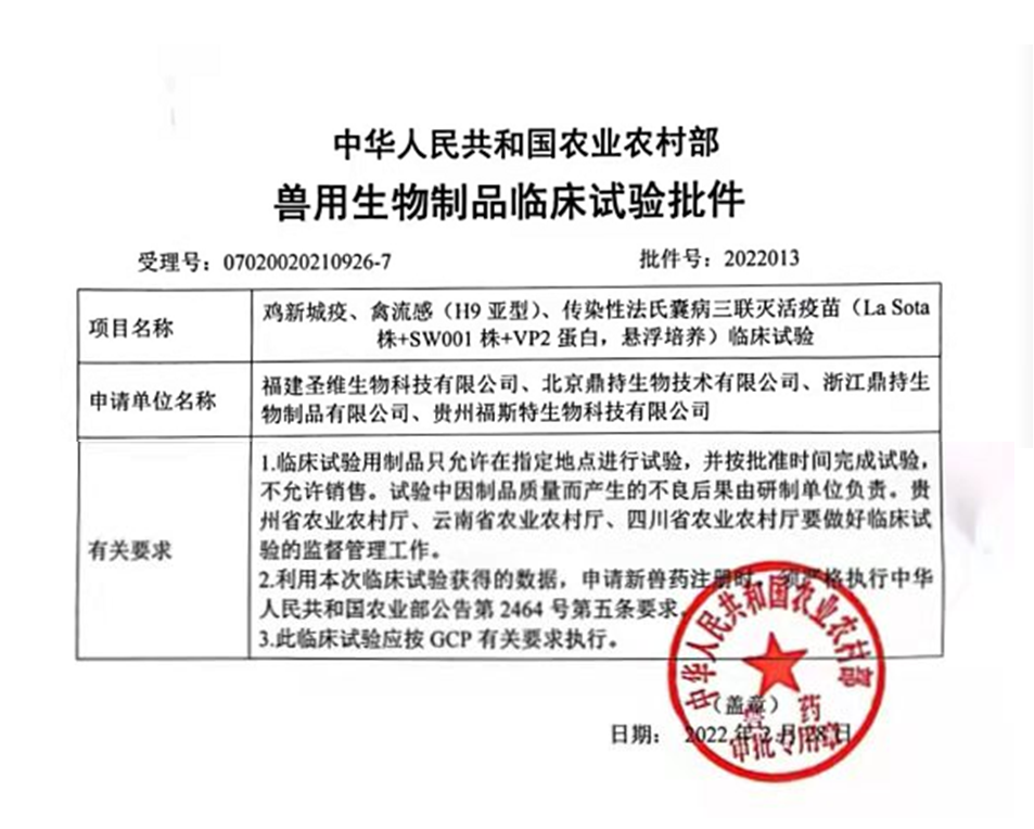20220322154724 BG大游集团(中国)唯一官方网站