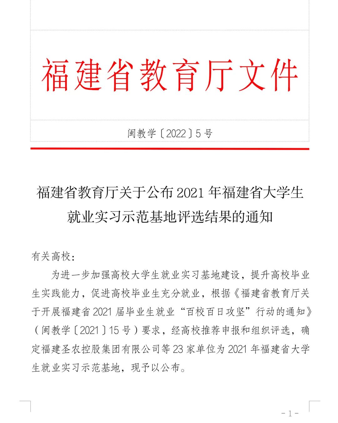 BG大游集团(中国)唯一官方网站