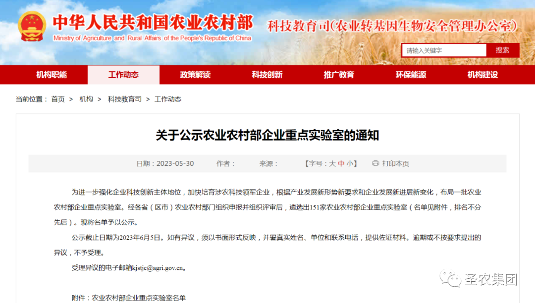 BG大游集团(中国)唯一官方网站