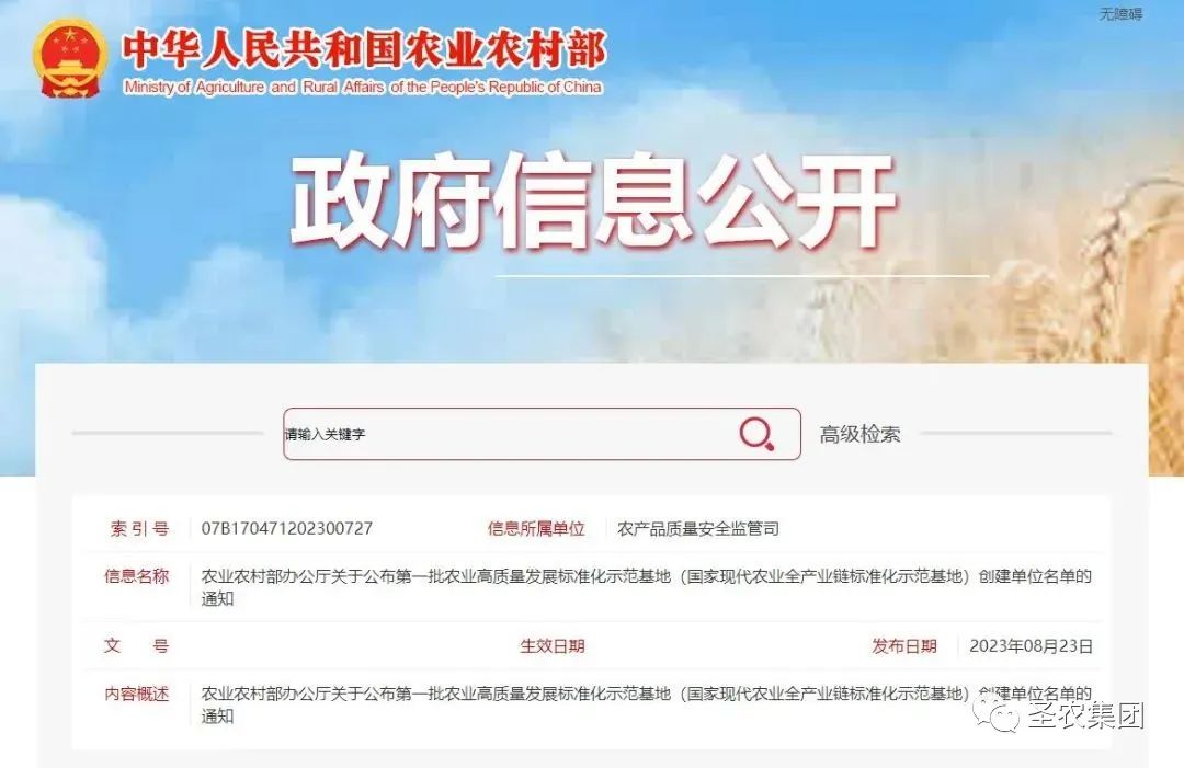 20241009110536 BG大游集团(中国)唯一官方网站