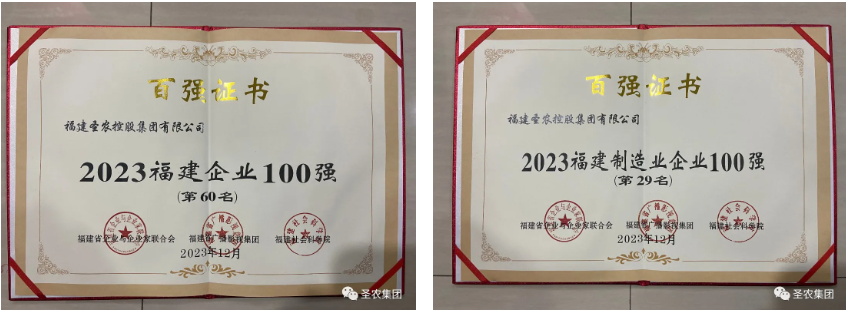 20241009113510 BG大游集团(中国)唯一官方网站